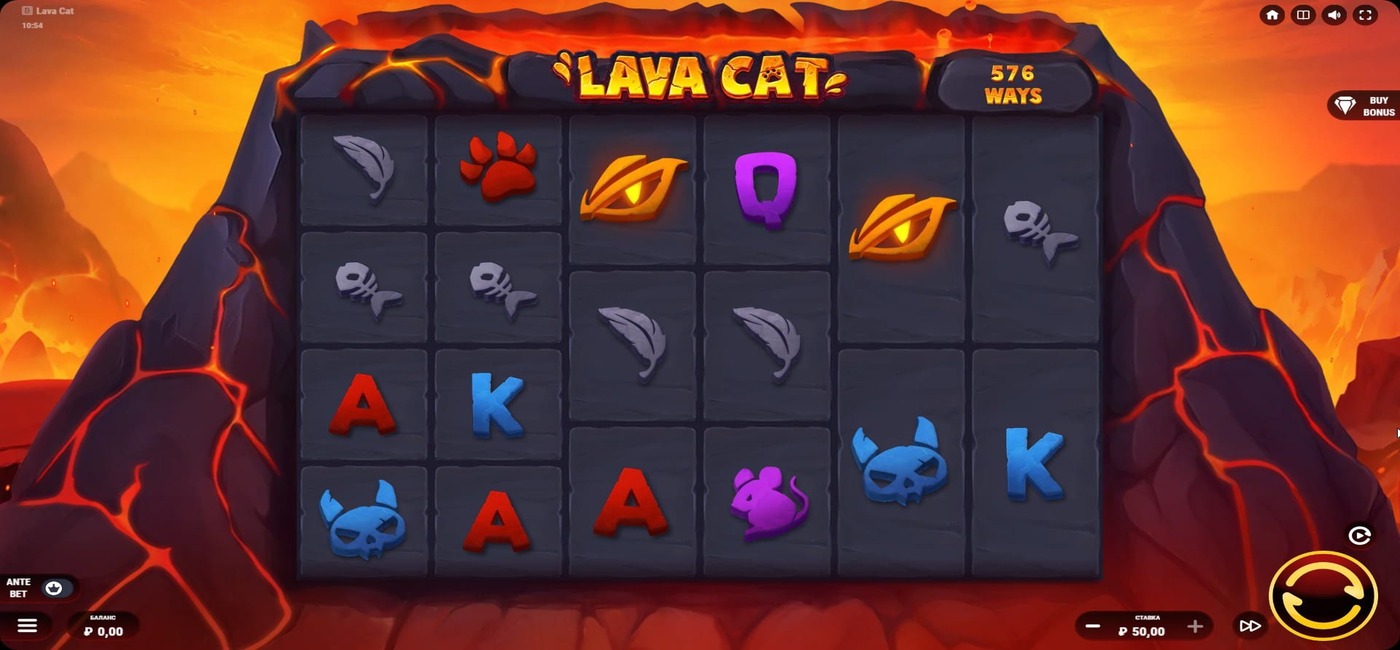 Lava Cat