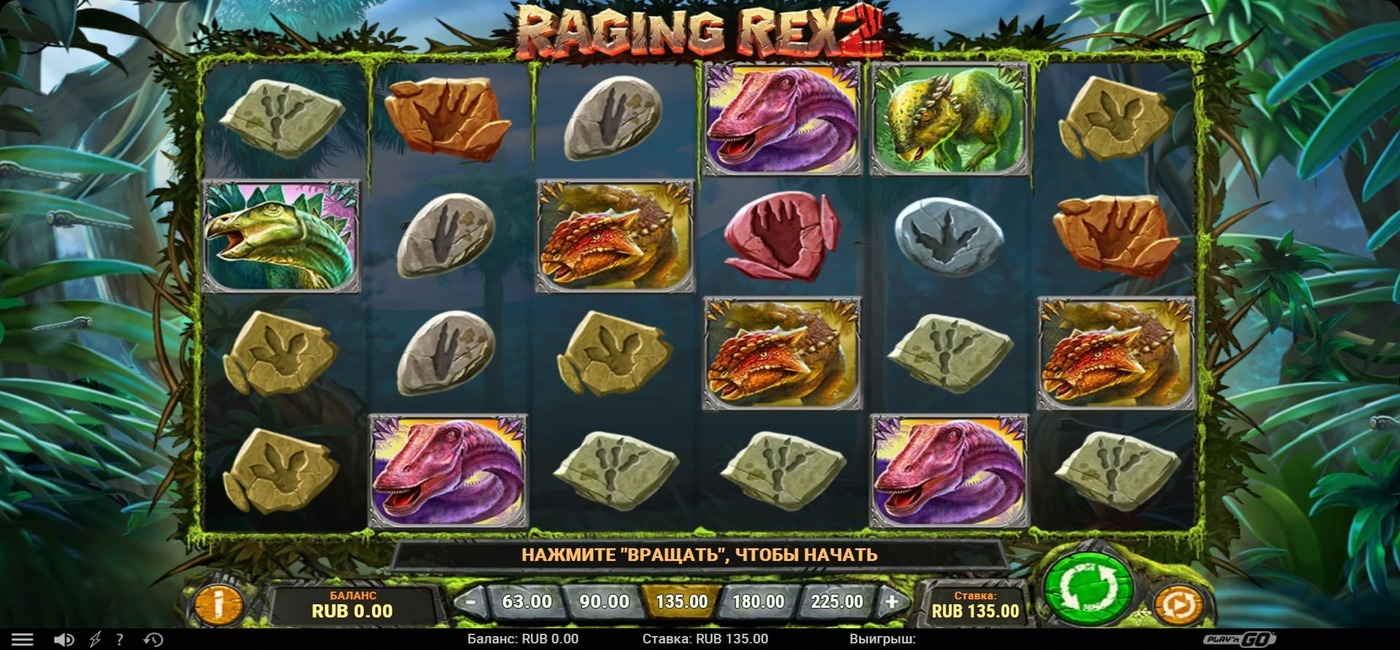 Raging Rex 2