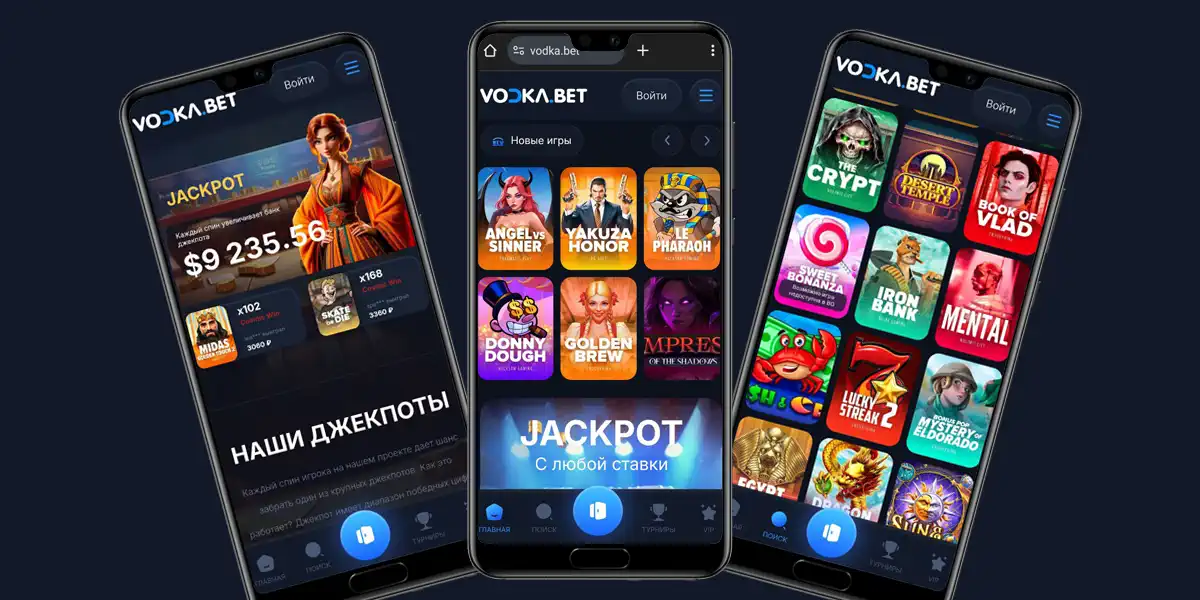 vodka-mobile-version